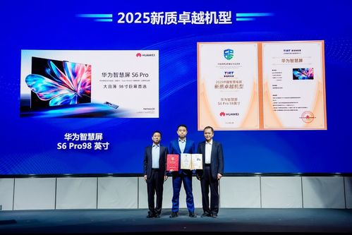 中國消費品質量安全提升行動啟動，電子產品技術創新引領智慧生活新風尚