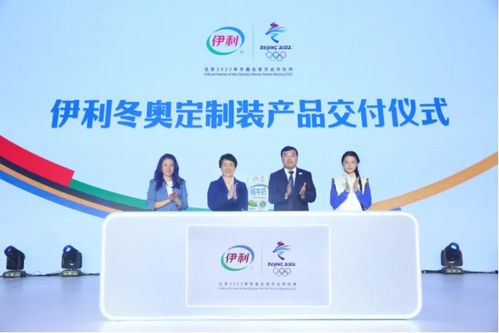 萬萬沒想到！蘇翊鳴奪冠背后，還有這些北京信息技術咨詢服務的故事