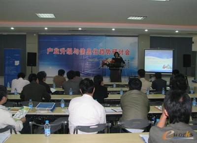 正航軟件華東區(qū)巡展常州站 共話企業(yè)信息化新篇章