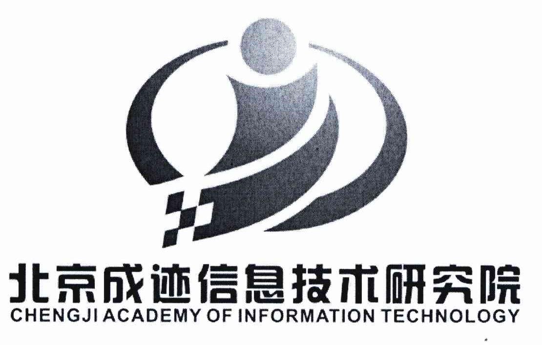 北京成碩咨詢事務(wù)所(有限合伙)概述 專注于信息技術(shù)咨詢服務(wù)的專業(yè)機(jī)構(gòu)