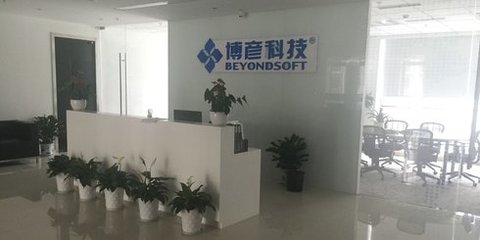 杭州博彥信息技術(shù)與北京信息技術(shù)咨詢服務(wù) 區(qū)域協(xié)同，共筑數(shù)字化未來