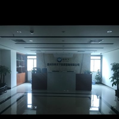 惠州市甲天下投資咨詢北京信息技術(shù)服務(wù) 地域聯(lián)動驅(qū)動數(shù)字化轉(zhuǎn)型